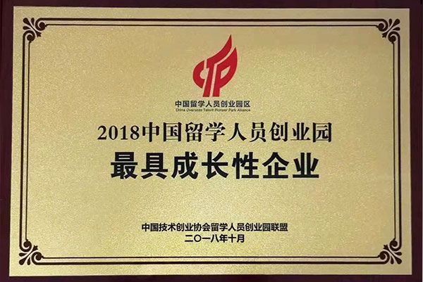 榮譽(yù)資質(zhì)