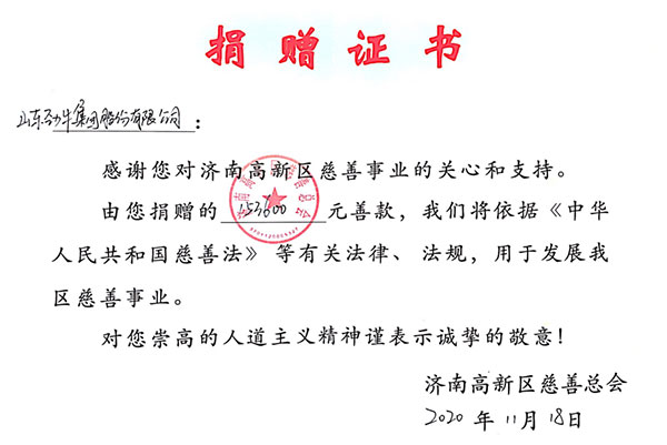 榮譽(yù)資質(zhì)