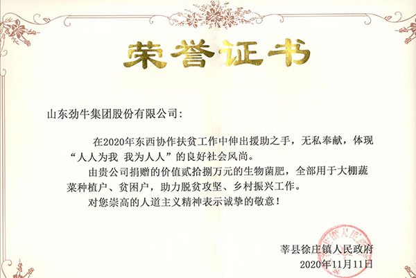 榮譽(yù)資質(zhì)