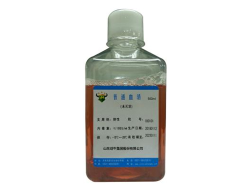 動(dòng)物血清廠(chǎng)家 動(dòng)物血清廠(chǎng)家