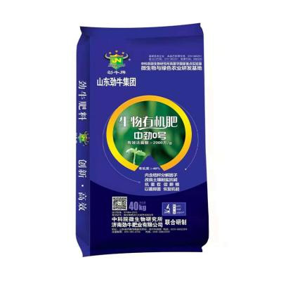 微生物菌肥對于土壤的改良作用有多大？