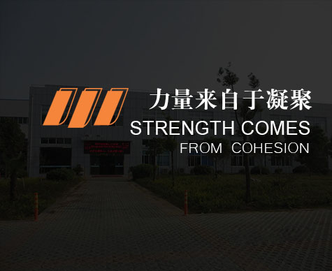 名杰建材設備產(chǎn)品系列